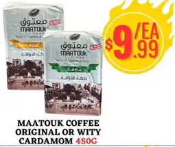 Al-Salam Supermarket Maatouk coffee original or wity cardamom offer