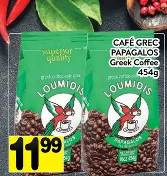 Supermarché PA CAFÉ GREC PAPAGALOS | GREEK COFFEE offer