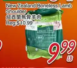 Foody Mart New Zealand Boneless Lamb Shoulder offer