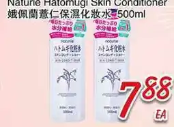 Foody Mart Naturie Hatomugi Skin Conditioner offer
