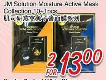 Foody Mart JM Solution Moisture Active Mask Collection offer