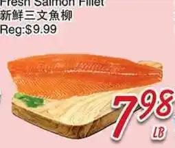Foody Mart Fresh Salmon Fillet offer