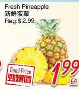 Foody Mart Fresh Pineapple offer