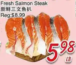 Foody Mart FRESH SALMON STEAK offer
