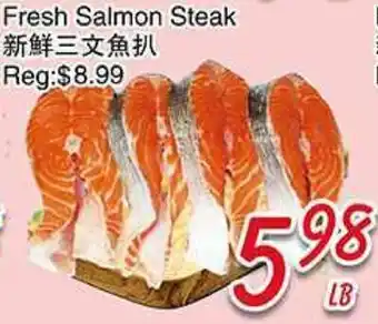 Foody Mart FRESH SALMON STEAK offer