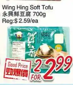 Foody Mart WING HING SOFT TOFU offer