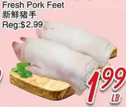 Foody Mart Fresh Pork Feet offer