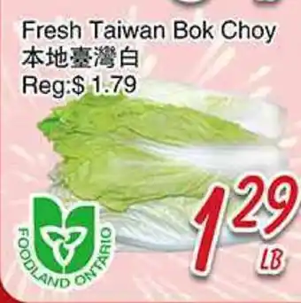 Foody Mart Fresh Taiwan Box Choy offer