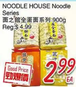 Foody Mart Noodle House Noodle Series offer