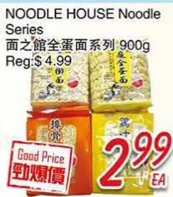Foody Mart Noodle House Noodle Series offer