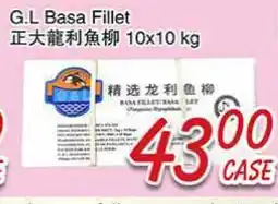 Foody Mart G.L. Basa Fillet offer