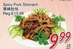 Foody Mart Spicy Pork Stomach offer