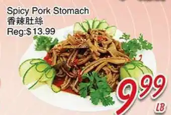 Foody Mart Spicy Pork Stomach offer