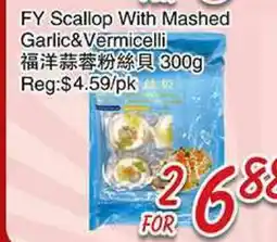 Foody Mart FY SCALLOP WITH MASHED GARLIC & VERMICELLI offer