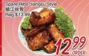 Foody Mart Spare Ribs Jiangsu Style offer