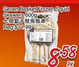 Foody Mart Seven Basket Frozen Squid Skewers offer