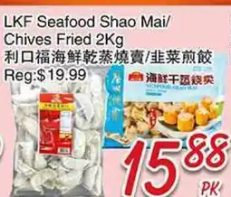 Foody Mart LKF Seafood Shao Mai Chives Fried offer