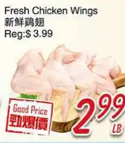 Foody Mart Fresh Chicken Wings offer