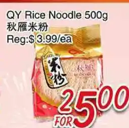 Foody Mart QY Rice Noodle offer
