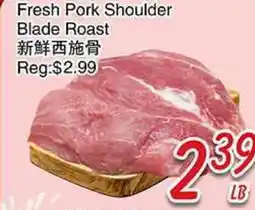 Foody Mart Fresh Pork Shoulder Blade Roast offer