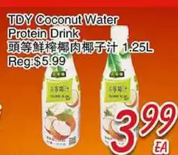 Foody Mart TDY COCONUT Water Protein Drink offer