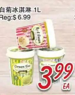Foody Mart Red Bean offer