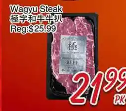 Foody Mart Wagyu Steak offer