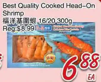 Foody Mart Best Quality Cooked Head-On Shrimp offer