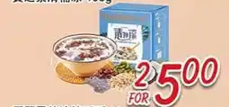 Foody Mart Food offer