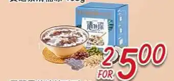 Foody Mart Food offer