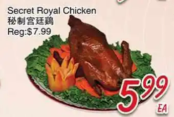 Foody Mart Secret Royal Chicken offer