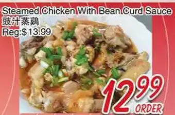 Foody Mart Steamed Chicken With Bean Curd Sauce offer