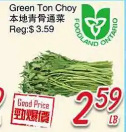 Foody Mart Green Ton Choy offer