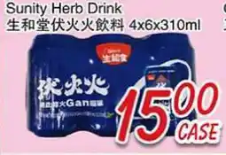 Foody Mart Sunity Herb Drink offer