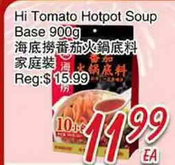 Foody Mart HI TOMATO HOTPOT SOUP BASE offer