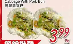Foody Mart CABBAGE WITH PORK BUN offer