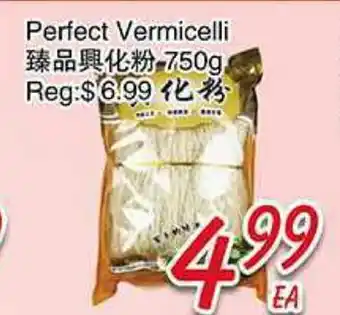 Foody Mart Perfect Vermicelli offer