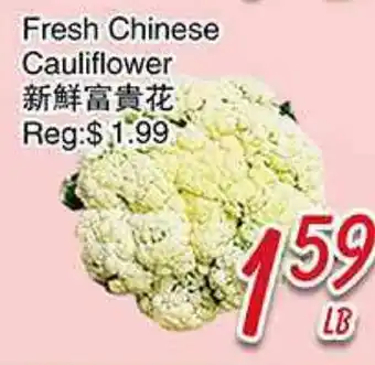 Foody Mart Fresh Chinese Cauliflower offer