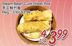 Foody Mart STEAM BEAN CURD SHEET ROLL offer