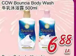 Foody Mart COW BOUNCIA BODY WASH offer
