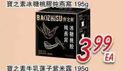 Foody Mart Baozhsu offer