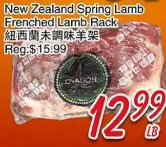 Foody Mart NEW ZEALAND SPRING LAMB FRENCHED LAMB RACK offer