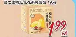 Foody Mart BAOZHISU STEWED PEAR WITH ORANGE AND FIGS offer