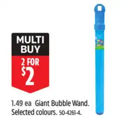 Canadian Tire Giant Bubble Wand. Selected colours offer