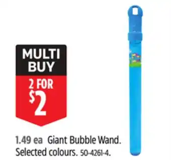 Canadian Tire Giant Bubble Wand. Selected colours offer