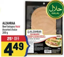 Marché Adonis ALZAHRAA Beef bologna Halal offer
