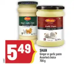 Marché Adonis SHAN Ginger or garlic paste offer