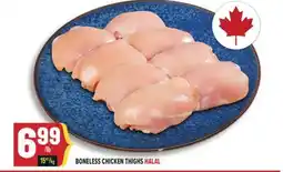 Marché Adonis BONELESS CHICKEN THIGHS HALAL offer