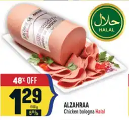 Marché Adonis ALZAHRAA Chicken bologna Halal offer