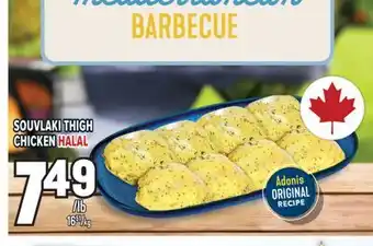 Marché Adonis SOUVLAKI THIGH CHICKEN HALAL offer